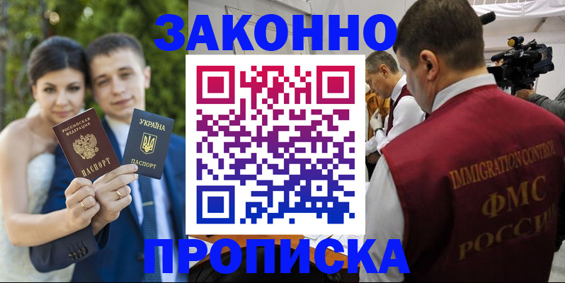 регистрация для школы в Ярцево